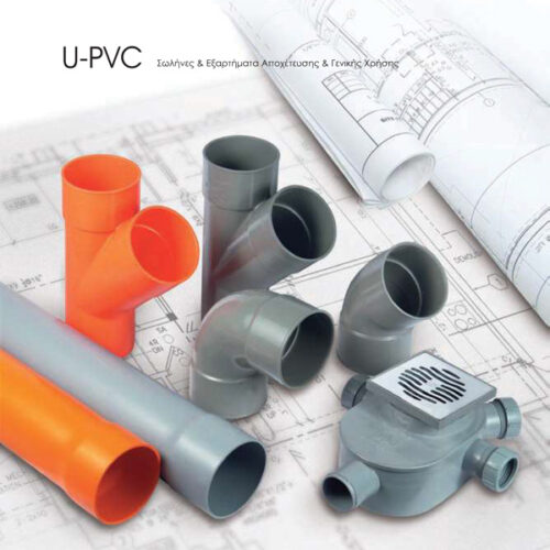 Σωλήνες και εξαρτήματα PVC για αποχέτευση κτιρίων INTERPLAST