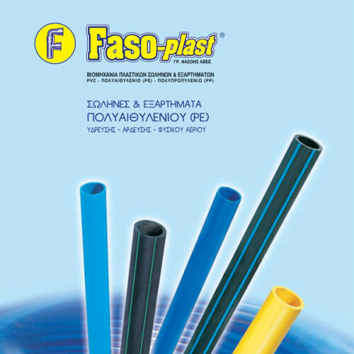 HDPE PE100 Polyethylene Pipes & Fittings